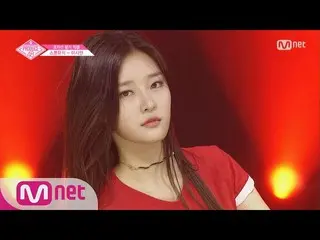 【公式mnp】 PRODUCE 48、「現在23位」イ・シアンの直カム