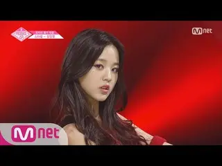 【公式mnp】 PRODUCE 48、「現在3位」チャン・ウォンヨンの直カム