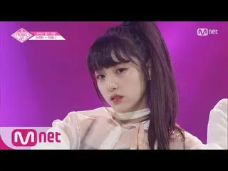 【公式mnp】 PRODUCE 48、「現在9位」チェ・イェナの直カム