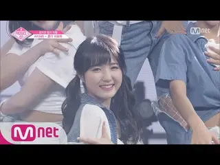 【公式mnp】 PRODUCE 48、「現在12位」本田 仁美の直カム