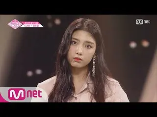 【公式mnp】PRODUCE 48「一対一アイコンタクト」ハン・チョウォン  