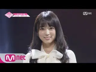 【公式mnp】PRODUCE 48、「現在7位」矢吹 奈子の直カム