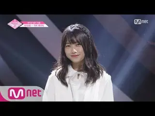 【公式mnp】PRODUCE 48、「現在24位」千葉 恵里の直カム