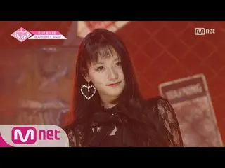 【公式mnp】 PRODUCE 48「一対一アイ・コンタクト」キムドア  