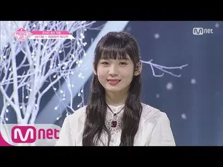 【公式mnp】 PRODUCE 48 [単独/直カム]一対一アイコンタクトㅣ荒巻美咲 - BoA「メリクリ」ボーカル＆ラップ_POSITION評価180720 