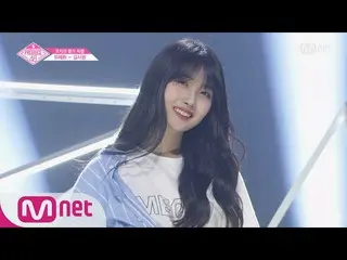 【公式mnp】 PRODUCE 48、「現在20位」キム・シヒョンの直カム