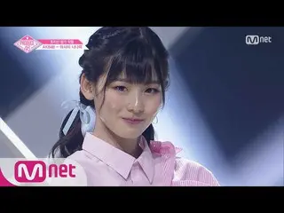 【公式mnp】 PRODUCE 48 [単独/直カム]一対一アイコンタクトㅣ浅井七海 -  WannaOne「ENERGETIC」ボーカル＆ラップ_POSITI