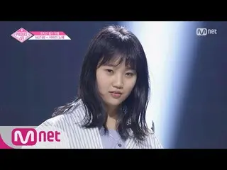 【公式mnp】 PRODUCE 48、「現在14位」山田 野絵の直カム●WannaOne原曲の「ENERGETIC」ボーカル＆ラップ_POSITION評価180