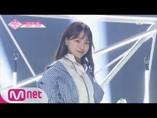 【公式mnp】 PRODUCE 48、「I.O.Iチェ・ユジョン似」「現在19位」チョ・ユリの直カム