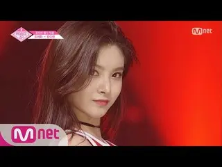 PRODUCE 48、「現在8位」ワン・イロンの直カム