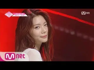 PRODUCE 48、「現在1位」「悲運のAFTERSCHOOL」イ・ガウンの直カム