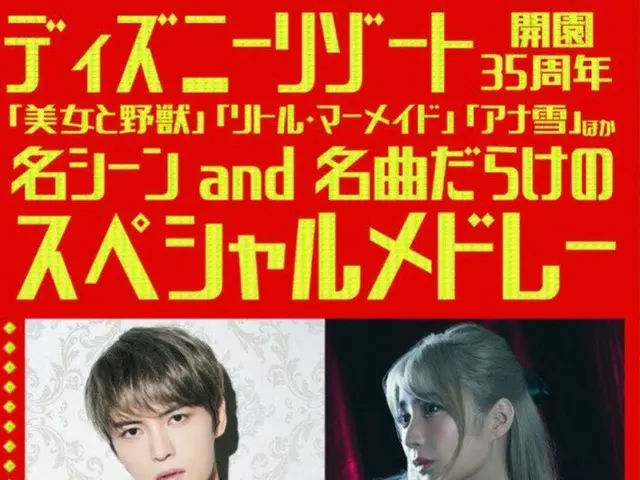 JYJ ジェジュン、『2018 FNSうたの夏まつり』(フジテレビ系列)に出演中。