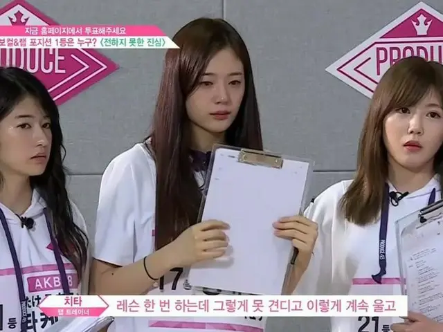 PRODUCE 48、アイドル学校出身でfromis_9チャン・ギュリ、センターに選抜。