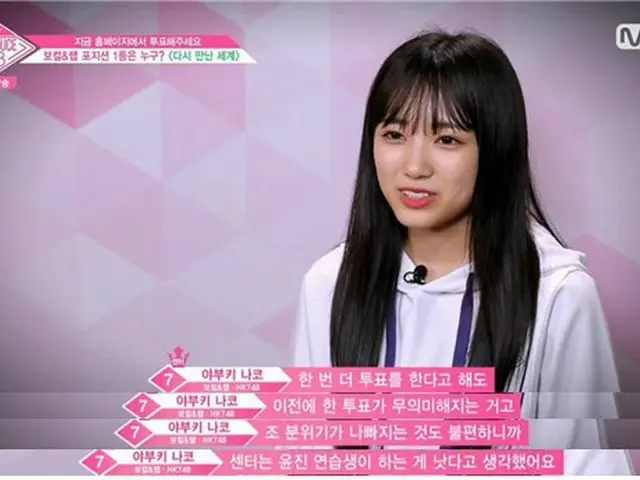 PRODUCE 48、矢吹 奈子の譲歩に感動した韓国の反応。