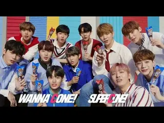 【韓国CM】Wanna One、Binggrae SUPER CONE CF 公開