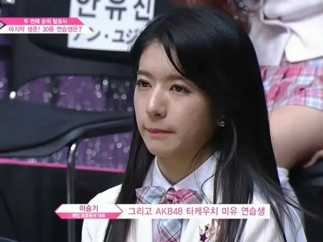 PRODUCE 48、ギリギリセーフの第30位は竹内 美宥。