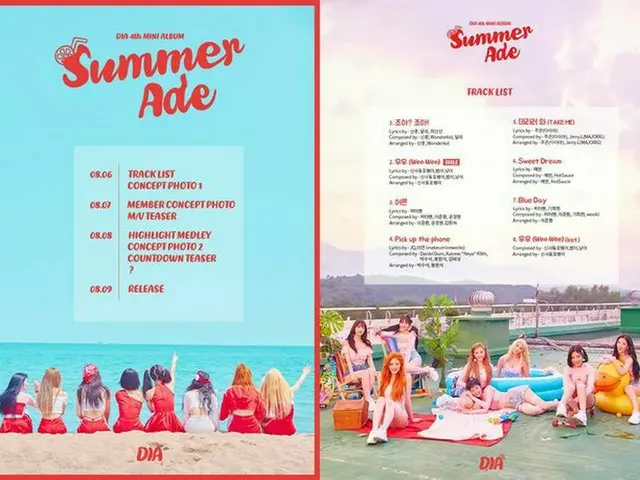 DIA、4thミニアルバム「Summer Ade」トラックリスト公開。