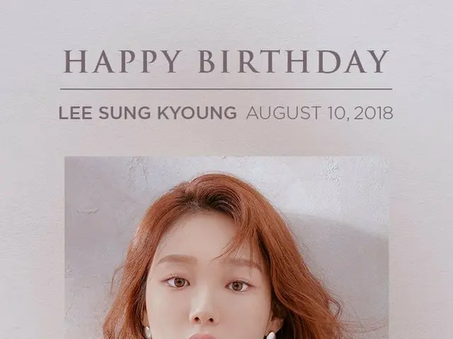 【t公式yg】女優イ・ソンギョン、誕生日。