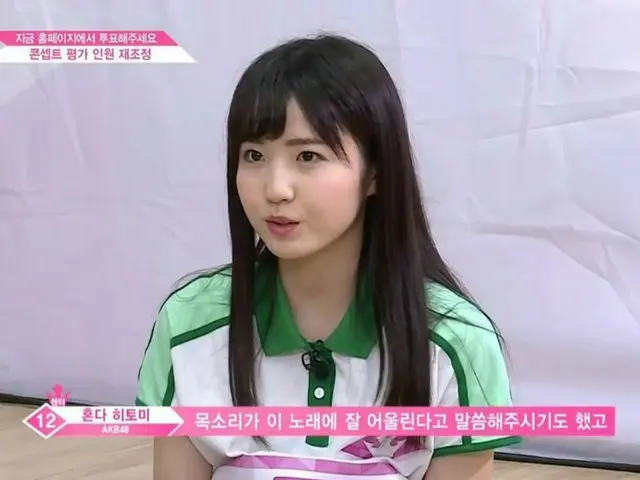 PRODUCE 48、皆が今のチームに残るべき理由を述べている。