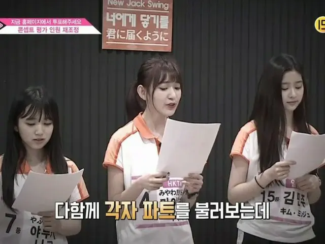 PRODUCE 48、宮脇 咲良も「放出」。