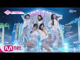 【公式mnp】 PRODUCE 48、コンセプト評価エンディング妖精-1000% 180810 EP.9   