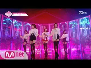 【公式mnp】 PRODUCE 48、コンセプト評価エンディング妖精-I AM 180810 EP.9   