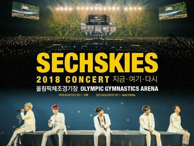 【g公式yg】Sechs Kies、10月13日・14日にソウルオリンピック公園・体操競技場でコンサート開催。