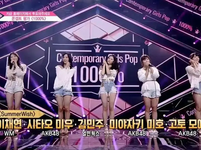 PRODUCE 48、コンセプト評価の舞台は「1000%」組からスタート。