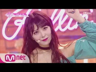 【公式mnp】 PRODUCE 48 [直カム] 白間 美瑠 - 「Rollin' Rollin」コンセプトの評価180817 EP.10   