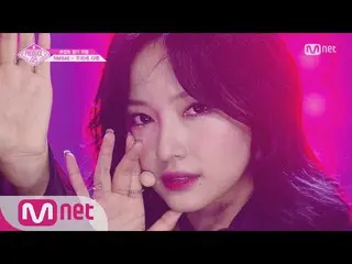 【公式mnp】 PRODUCE 48 [直カム]村瀬 紗英 - 「Rumor」コンセプトの評価180817 EP.10   