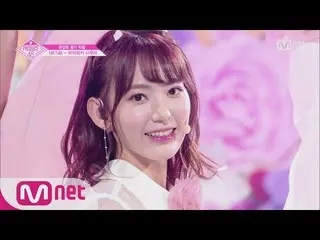 【公式mnp】 PRODUCE 48、宮脇 咲良 -「また会おう」コンセプトの評価180817 EP.10   