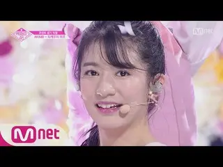 【公式mnp】 PRODUCE 48 [直カム]竹内 美宥 - 「また会おう」コンセプトの評価180817 EP.10   