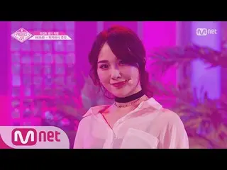 【公式mnp】 PRODUCE 48 [直カム]高橋 朱里 - 「I AM」コンセプトの評価180817 EP.10   