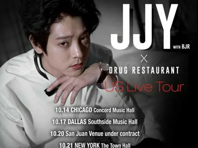 チョン・ジュンヨン、バンドDrug Restaurantと共に10月14日から21日まで米国で初の単独コンサートツアー。