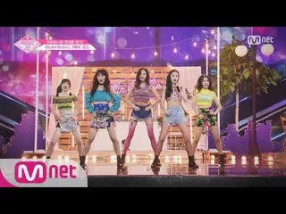 【公式mnp】 PRODUCE 48、チャン・ウォンヨンなどの「Rollin'Rollin」2倍速ダンスコンセプトの評価180824 EP.11 ●チャン・ウォ