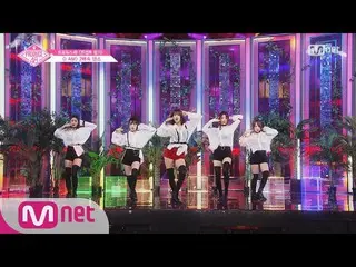 【公式mnp】 PRODUCE 48、イ・カウンなどの「I AM 」2倍速ダンスコンセプトの評価180824 EP.11●イ・カウン●高橋 朱里●アン・ユジン●