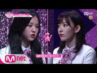 【公式mnp】PRODUCE 48、今夜の「第3次順位発表式」の予告