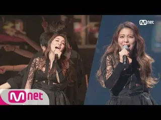 【公式mnk】Ailee、「INTRO + U＆I(Performance Ver)」 @KCON 2018 LA x M COUNTDOWN 180824 E