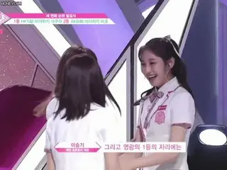 PRODUCE 48、宮脇 咲良とイ・チェヨンの「仲良し」が話題