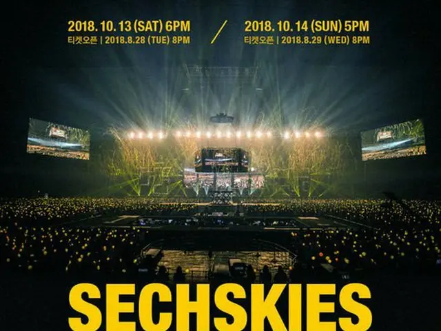 Sechs Kies、本日(28日)よりコンサートチケット一般予約を開始。