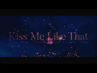 【公式】SHINHWA、「Kiss Me Like That」 OFFICIAL MV 公開