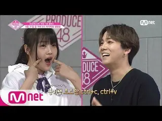 【公式mnp】 PRODUCE 48 [48スペシャル]「練習生の声を探して…☆」のボーカルの基礎クラス180831 EP.12   