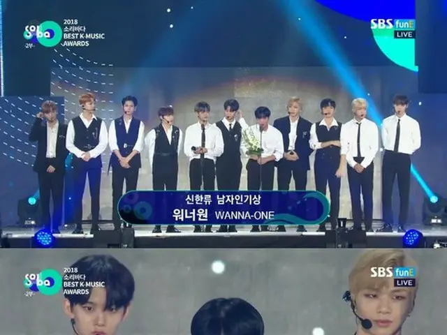 Wanna One、「2018 SORIBADA BEST K-MUSIC AWARDS」新韓流男性人気賞を受賞。