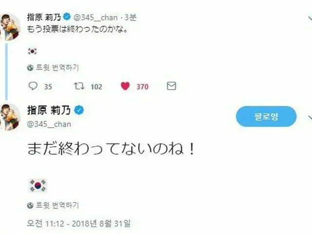 HKT 48 指原 莉乃のSNSが韓国で話題。