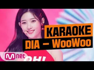 【公式mnk】 [MSG KARAOKE] DIA  「WooWoo」  