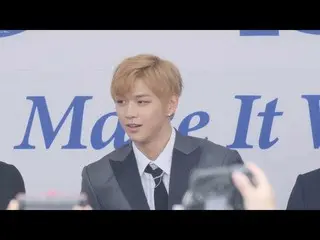 【直カムM】 Wanna One 180830BLUE CARPET カン・ダニエル直カム公開