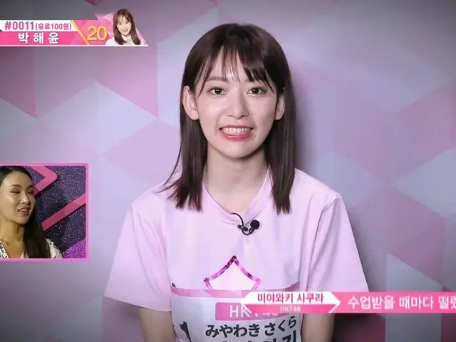 PRODUCE 48 ペ・ユンジョン先生に感謝する参加者たち。