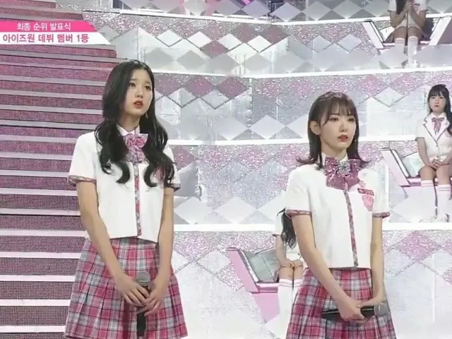 PRODUCE 48、最終順位の発表式。