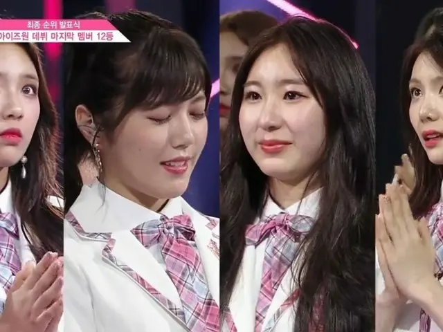 PRODUCE 48、最終順位の発表式。