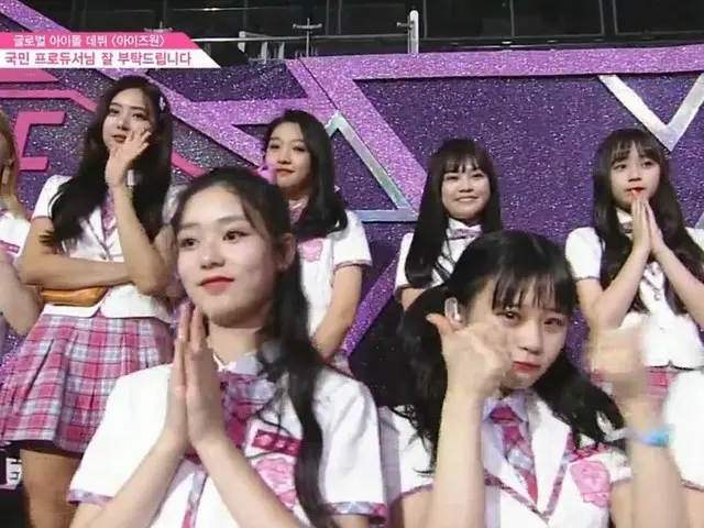 PRODUCE 48 デビュー組み、「IZONE」メンバーを再整理。